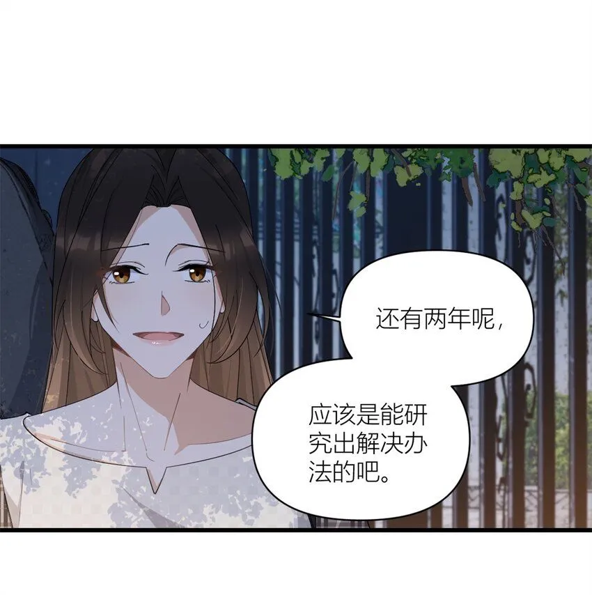 第175话 一命换一命2