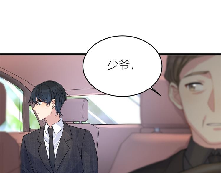第17话 他们旧情复燃了？！4