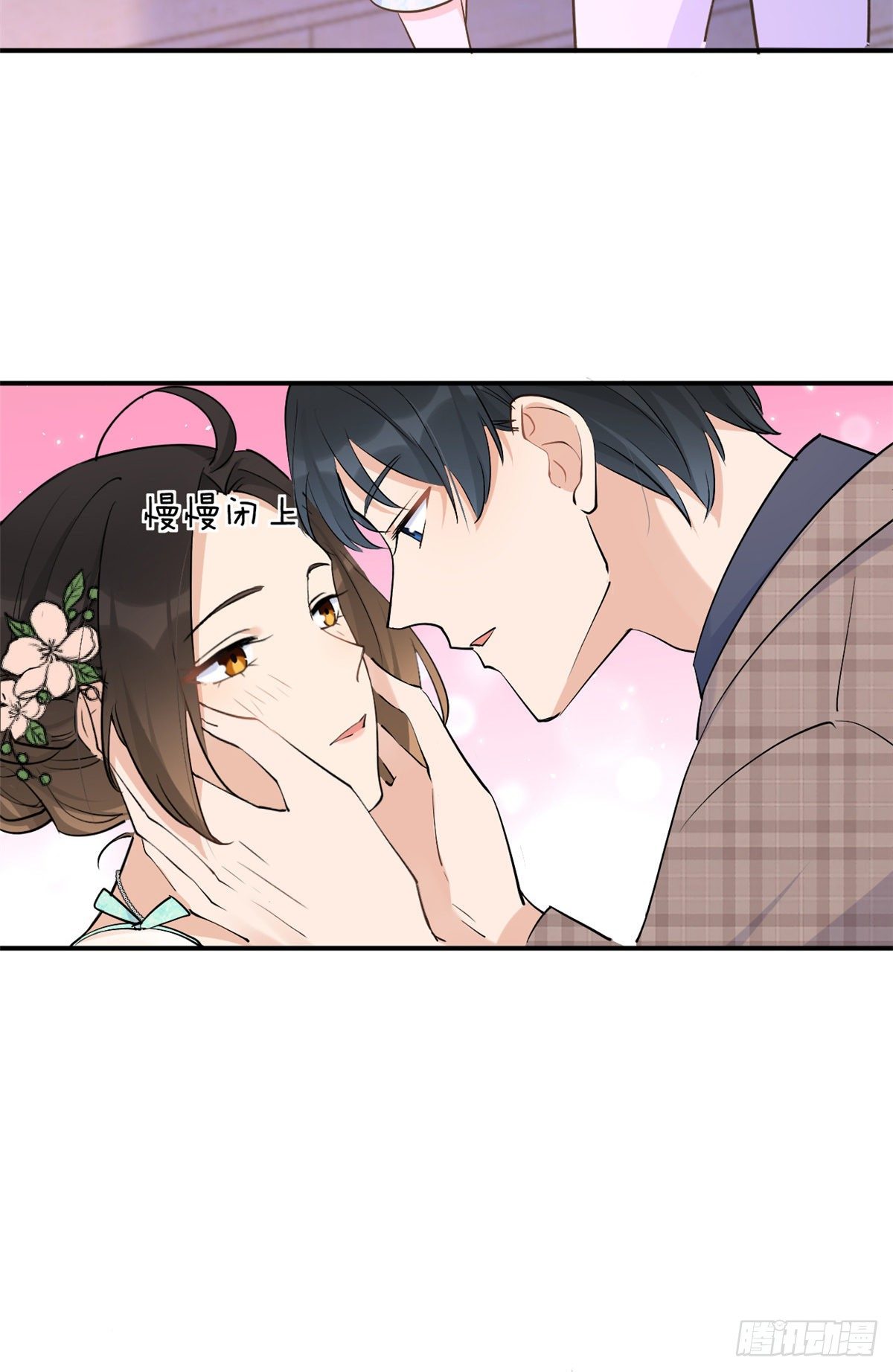 大佬失忆后只记得我免费阅读小说漫画,第47话 靠男人而已5图