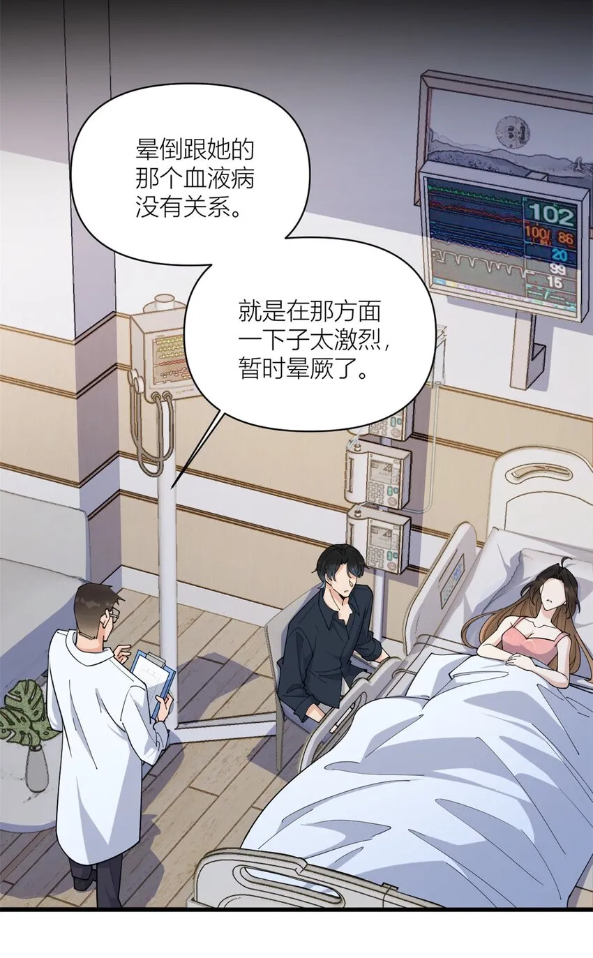 第168话 那股视线？危！3