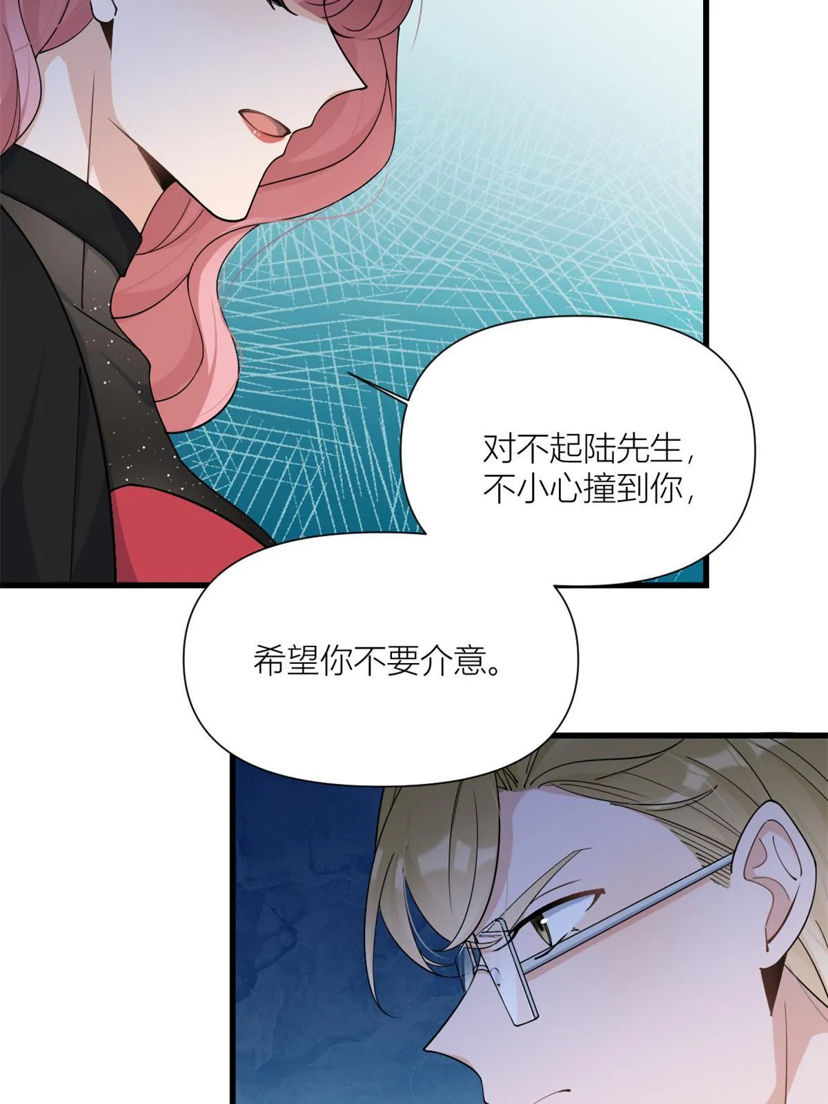第165话 他心里没我4