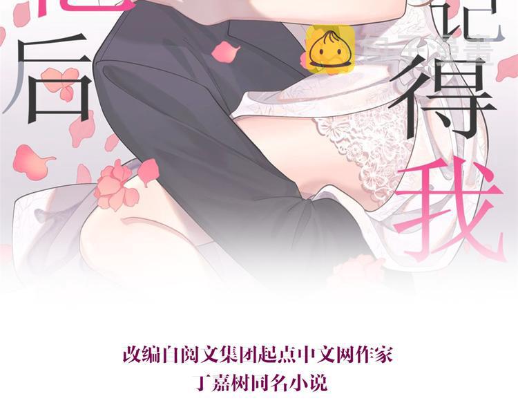第2话 什么时候结的婚？1