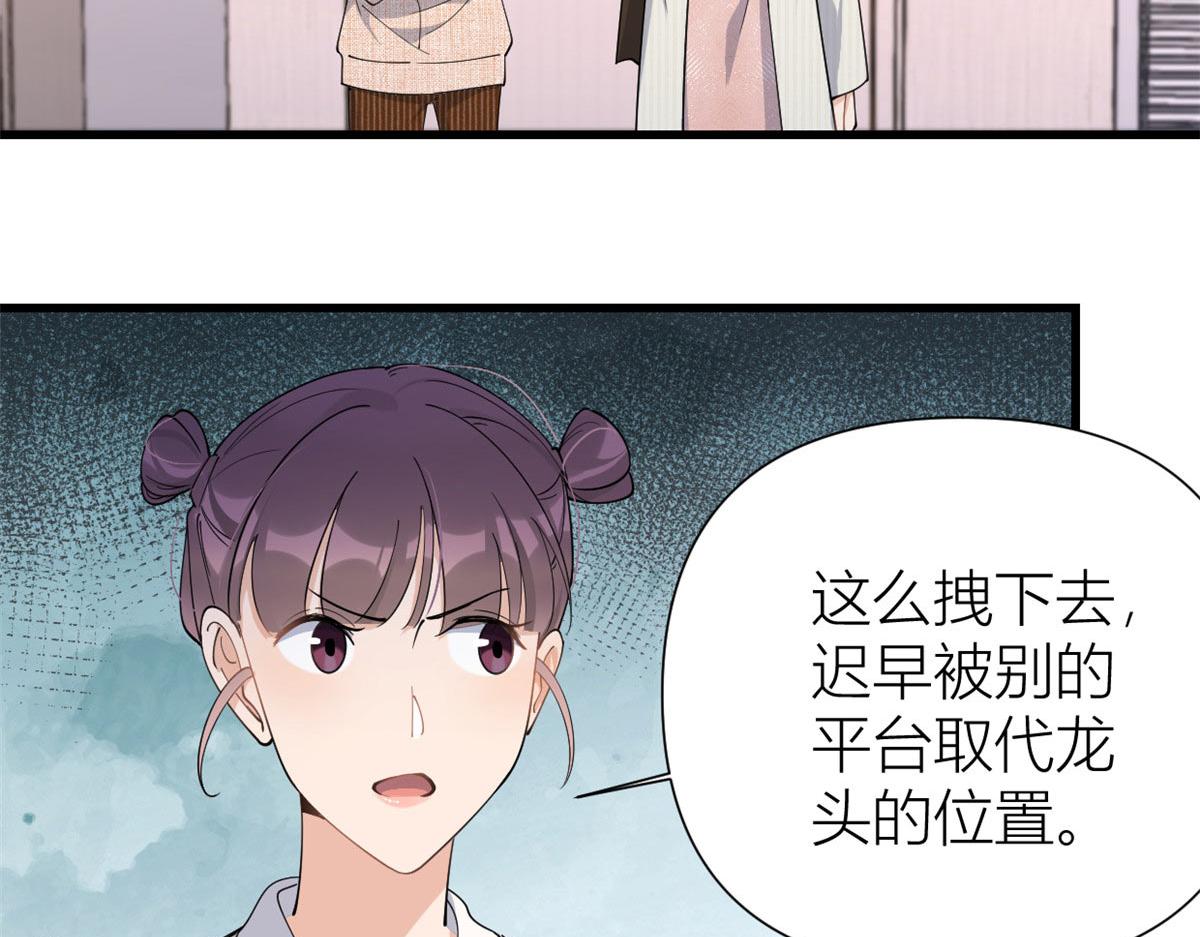 第149话 乔乔正面出击！4