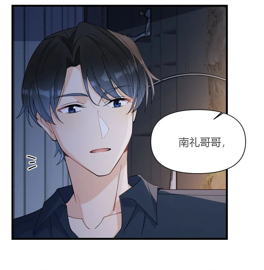 大佬失忆后只记得我漫画,第167话 乔乔，不要点火~5图