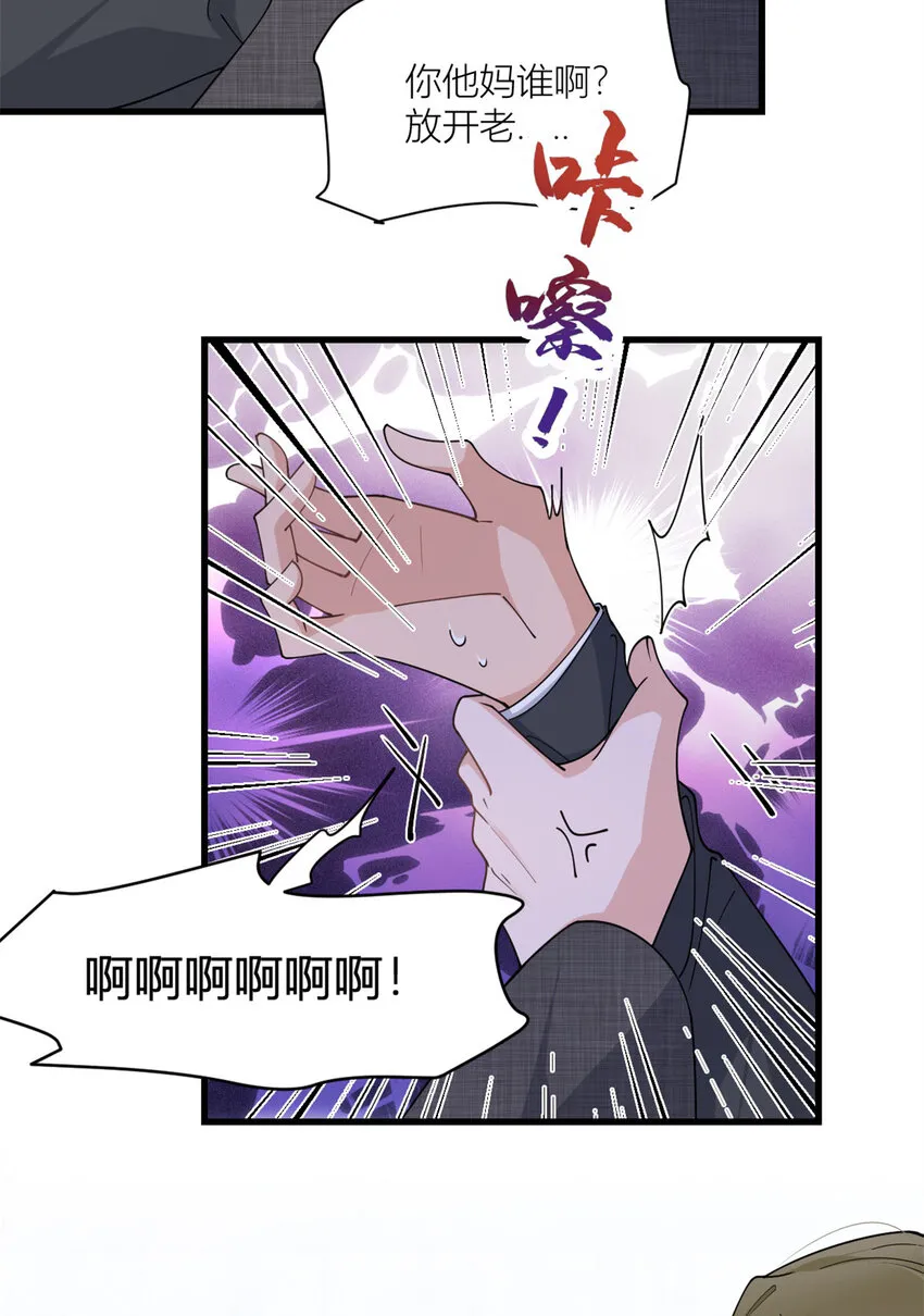 第166话 他是捂不热的，离了吧！3