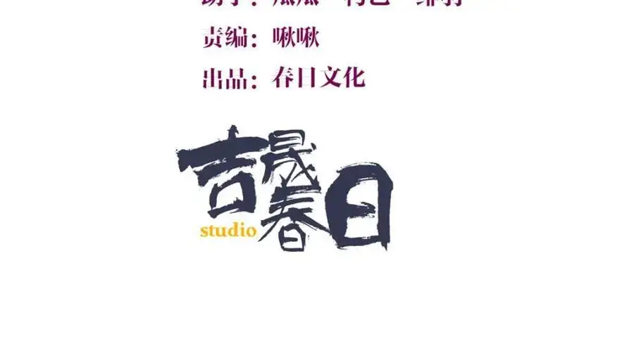 第199话 我们的婚礼2