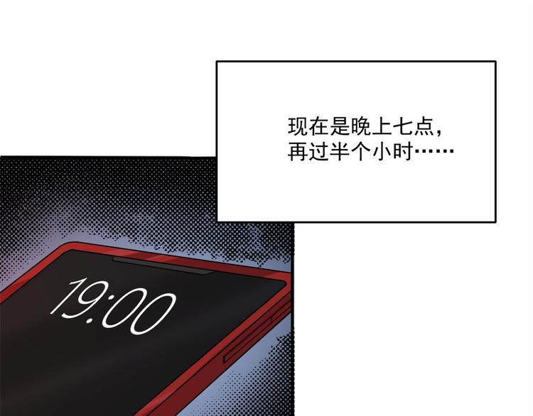 第1话 我是你老婆3