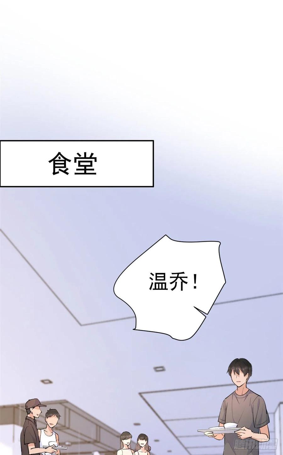 第54话 拆穿谎言1