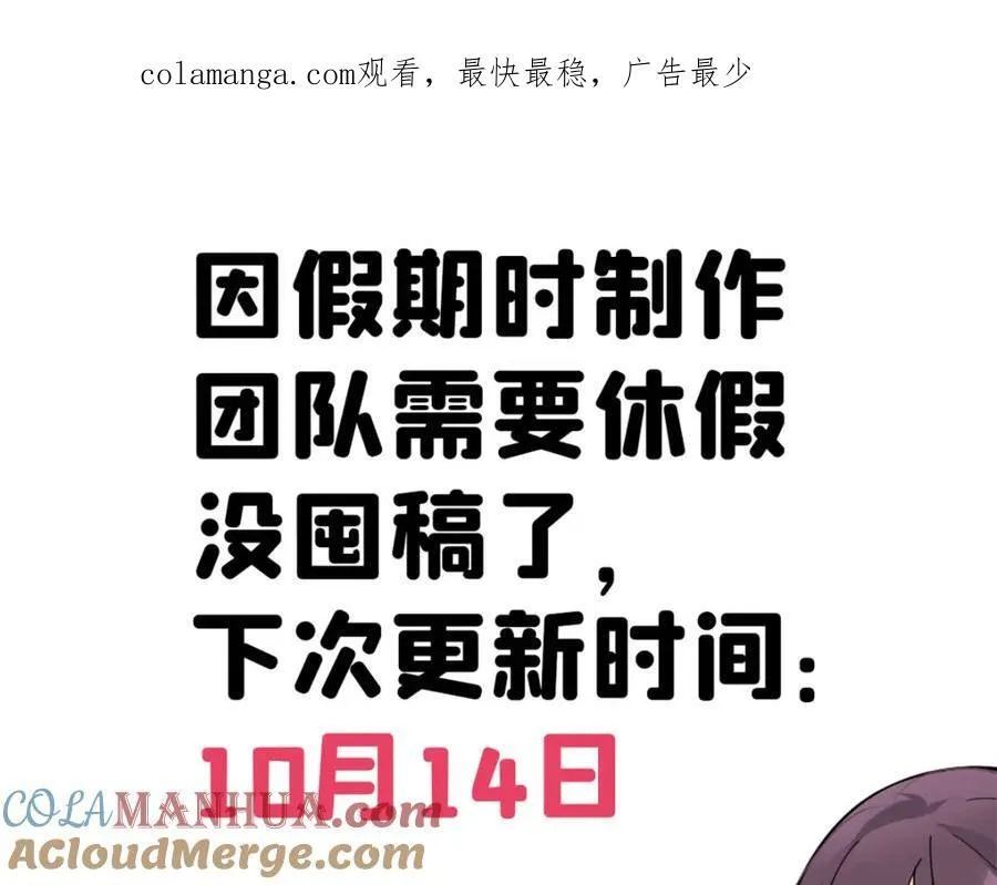 请假条！！0