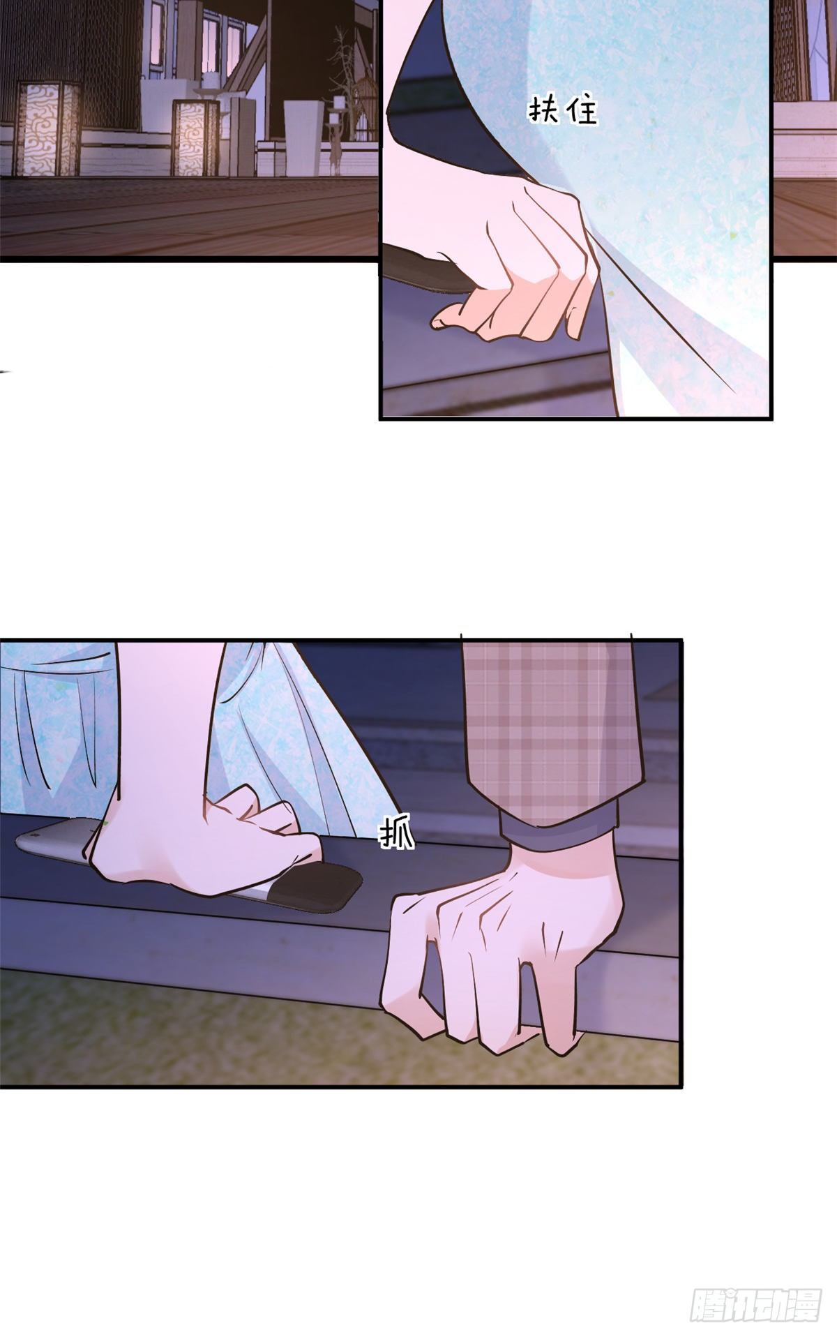大佬失忆后只记得我免费阅读小说漫画,第47话 靠男人而已3图