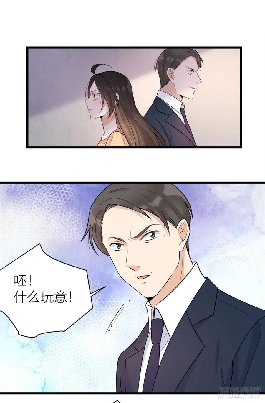 大佬失忆后只记得我漫画,第55话 乔乔护男友2图