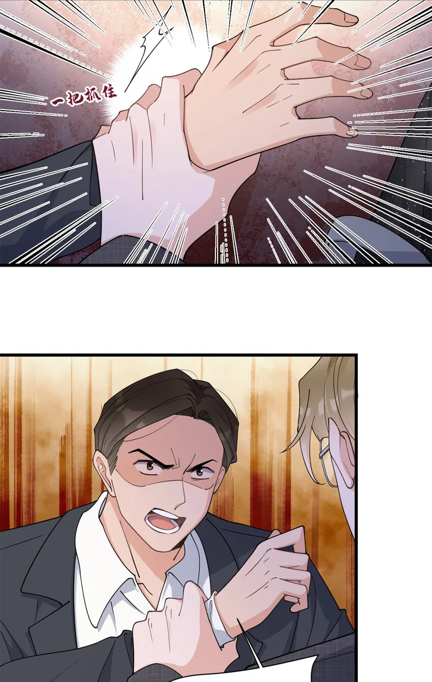 第166话 他是捂不热的，离了吧！2