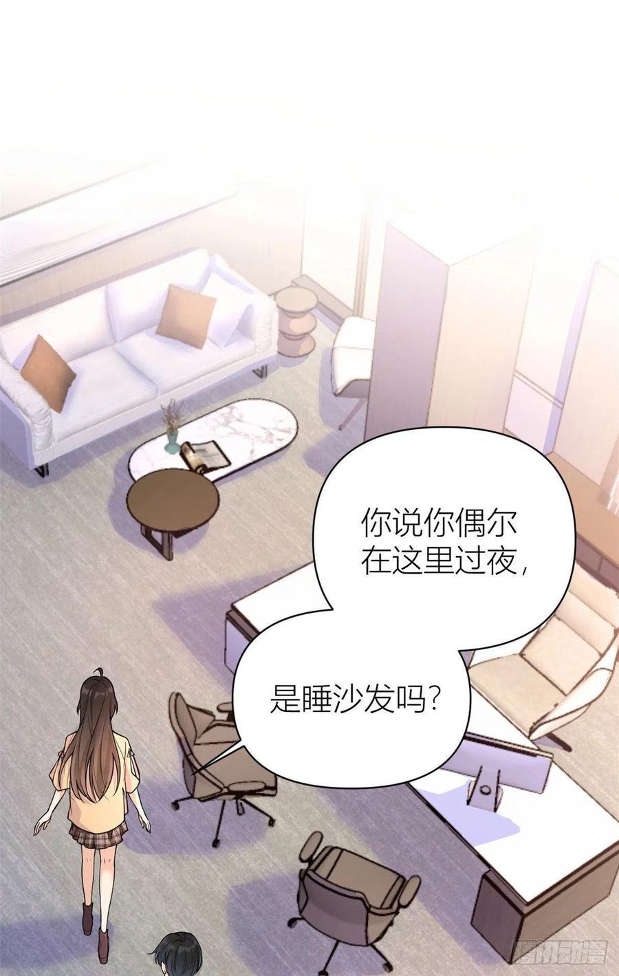 第55话 乔乔护男友1