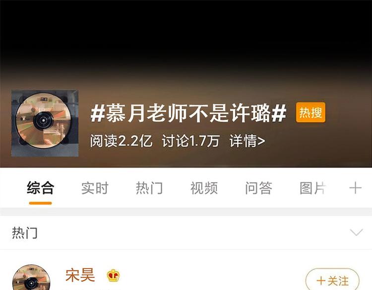 第53话 爱上了吧？4