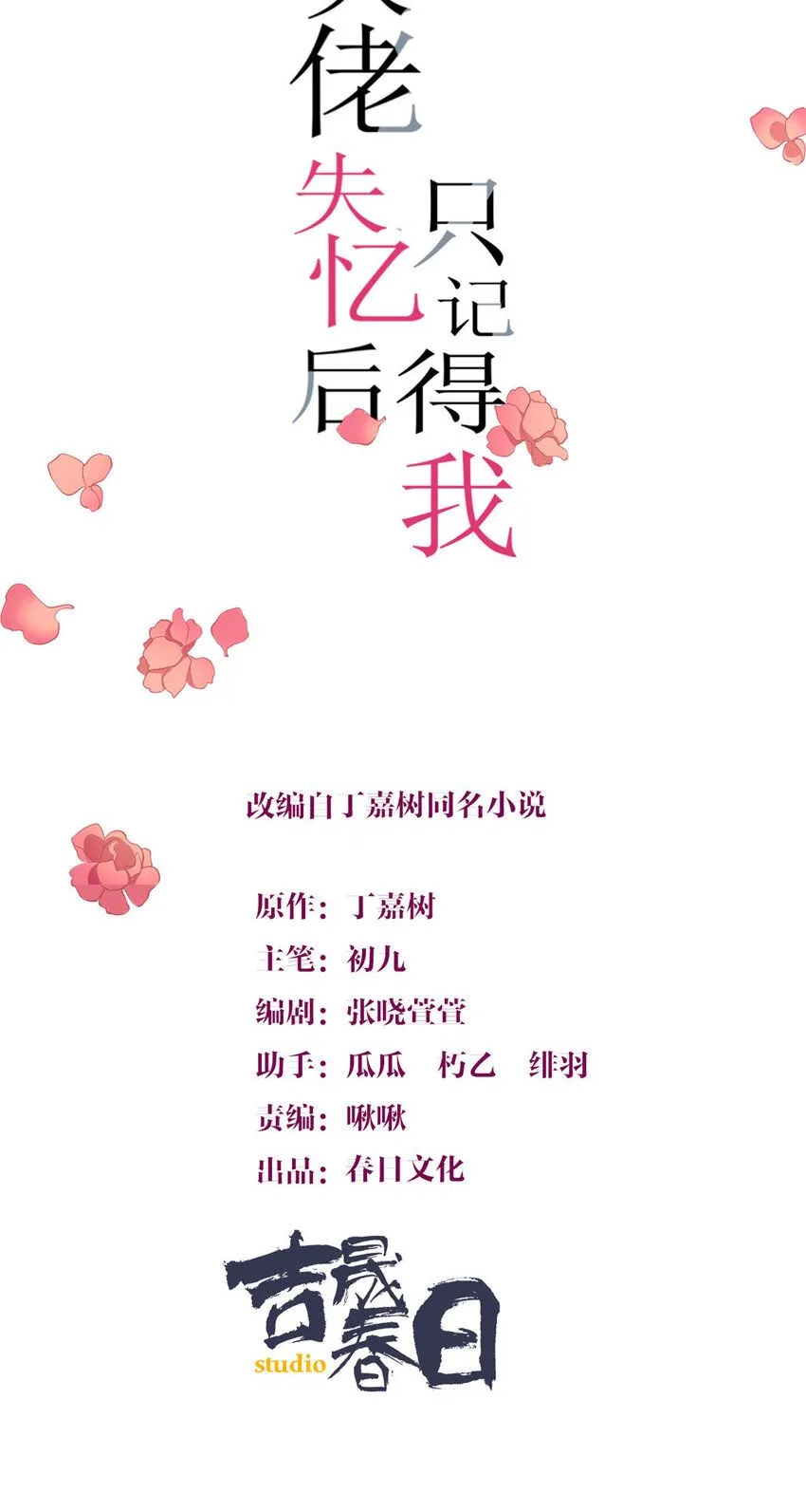 第183话 嫂子不可以！0
