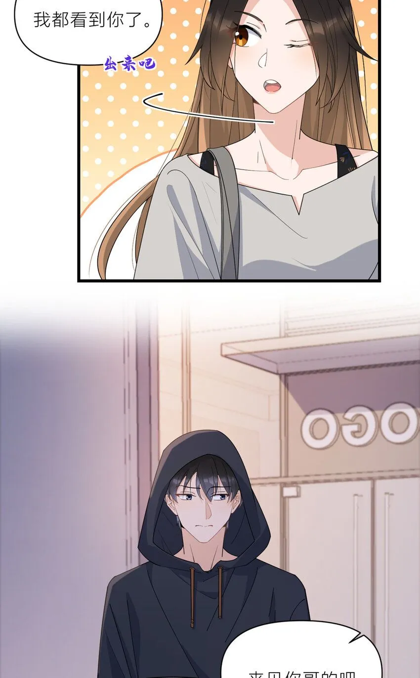 第183话 嫂子不可以！3