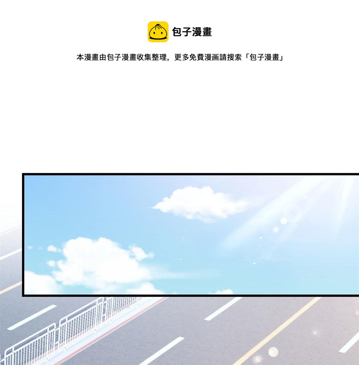 第103话 私生子？4