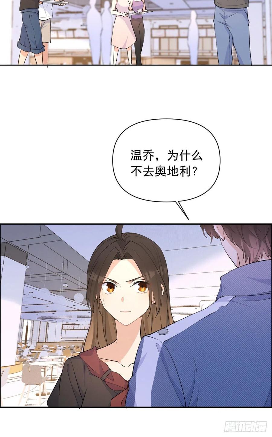 第54话 拆穿谎言2