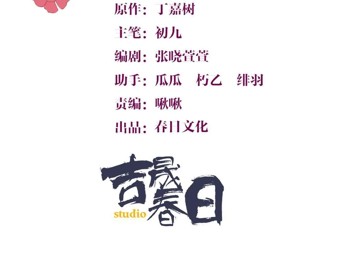 第162话 最后一次隐忍1