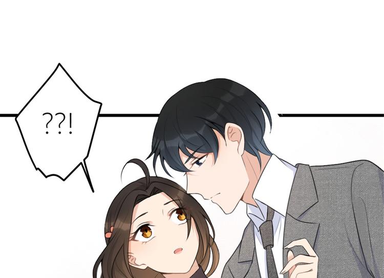 大佬失忆后只记得我漫画,第29话 自！己！擦！2图