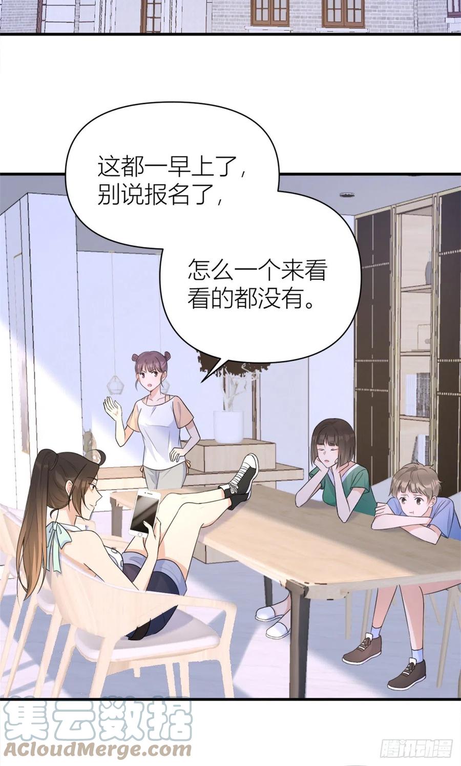 第69话 新人物登场2