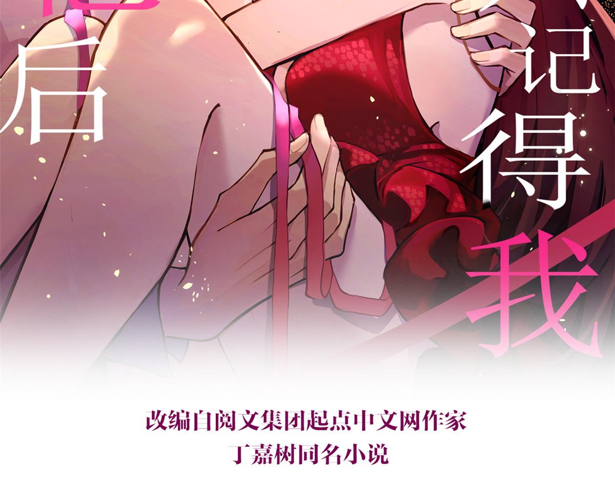第120话 又乱来~1