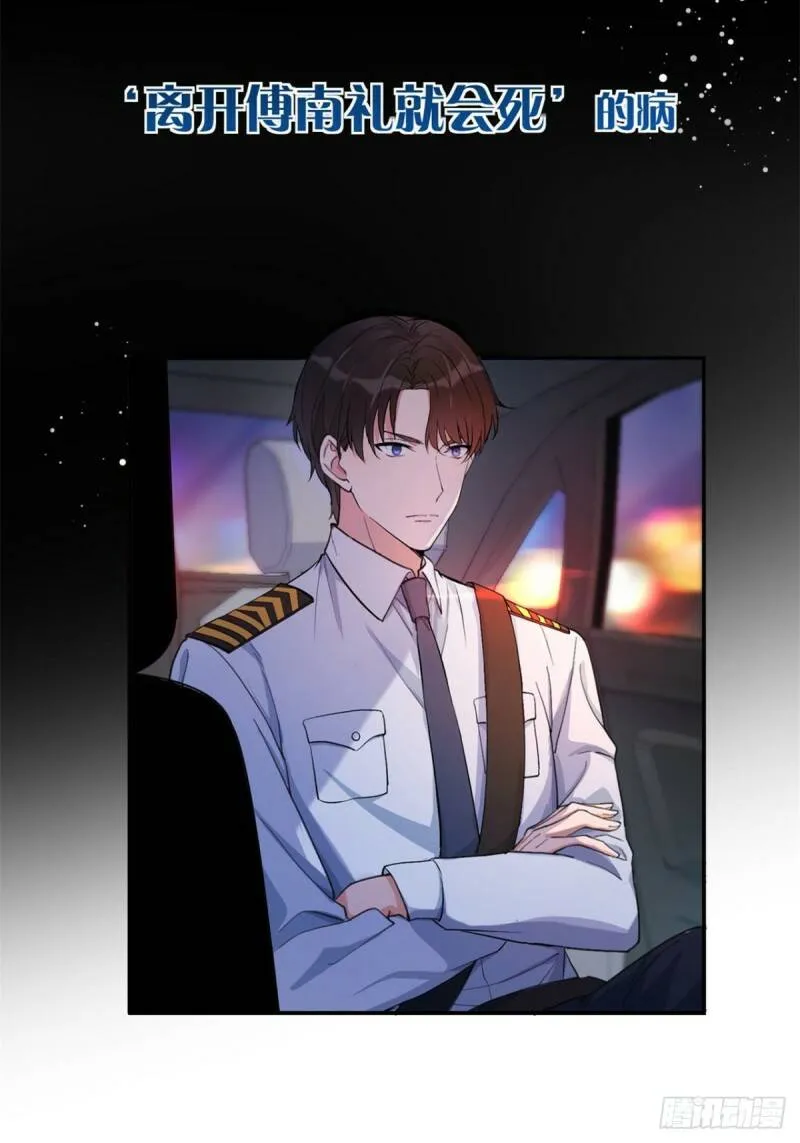 预告2