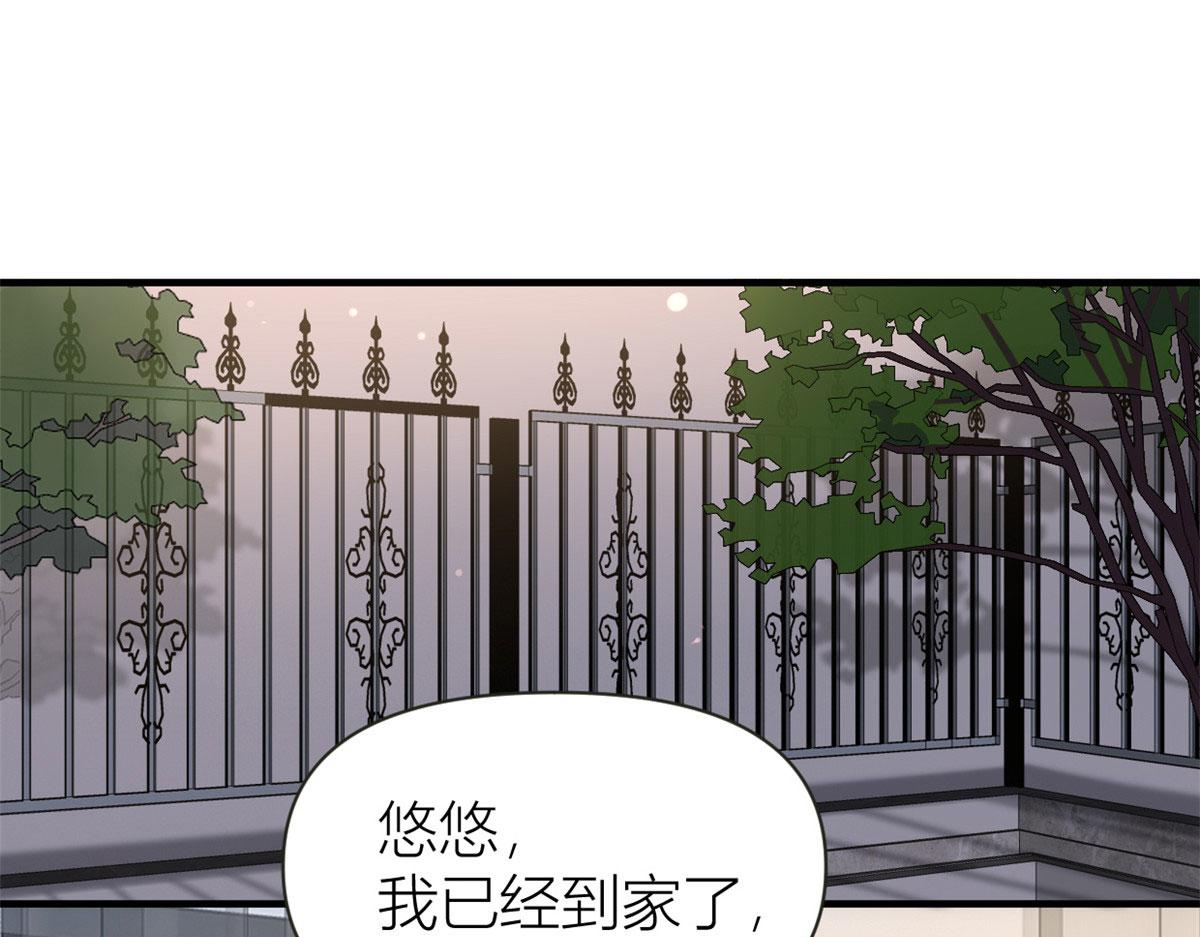 第92话 见家长4