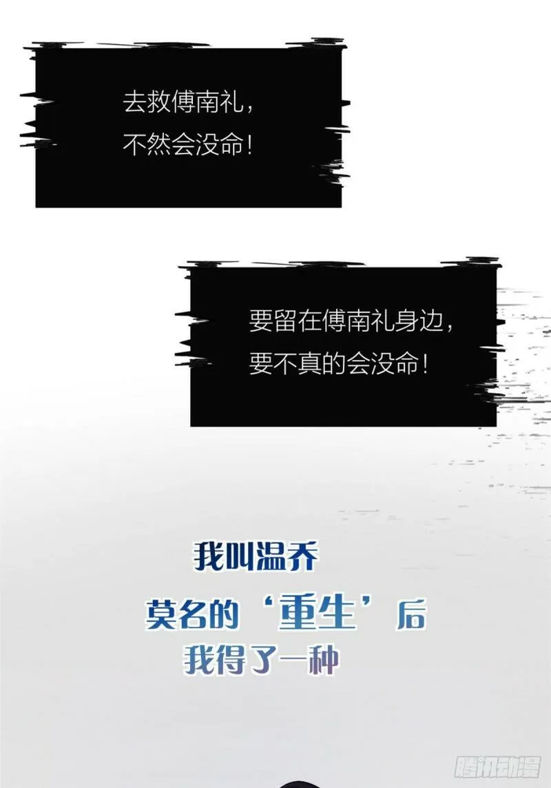 预告0