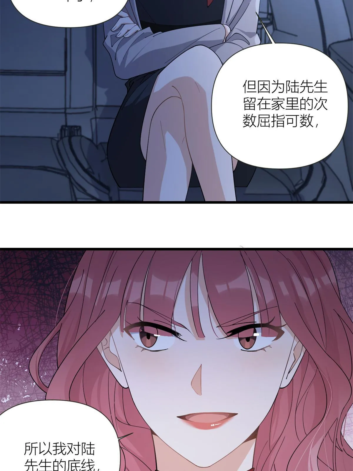 第162话 最后一次隐忍4