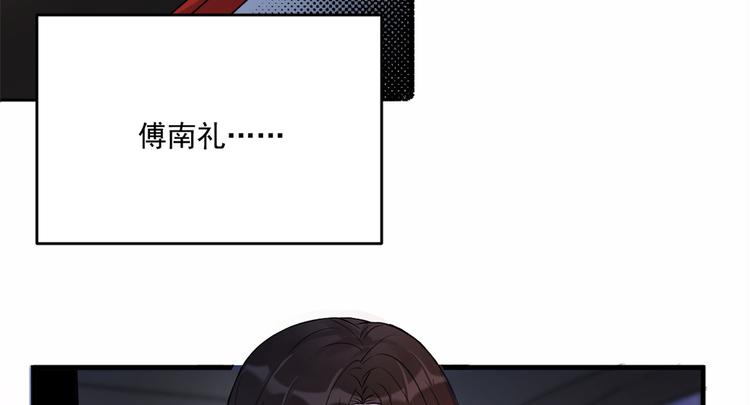 第1话 我是你老婆4