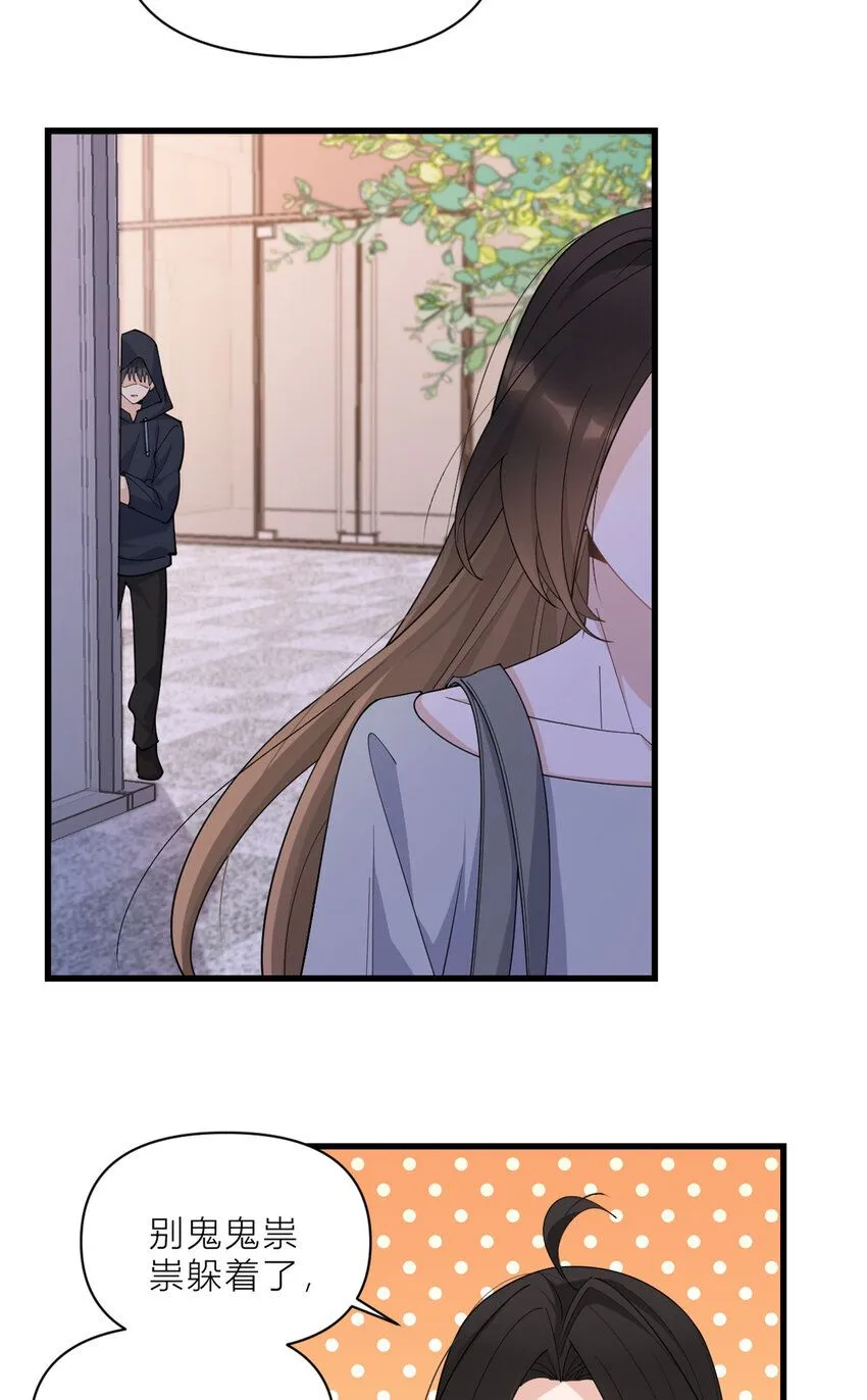 第183话 嫂子不可以！2