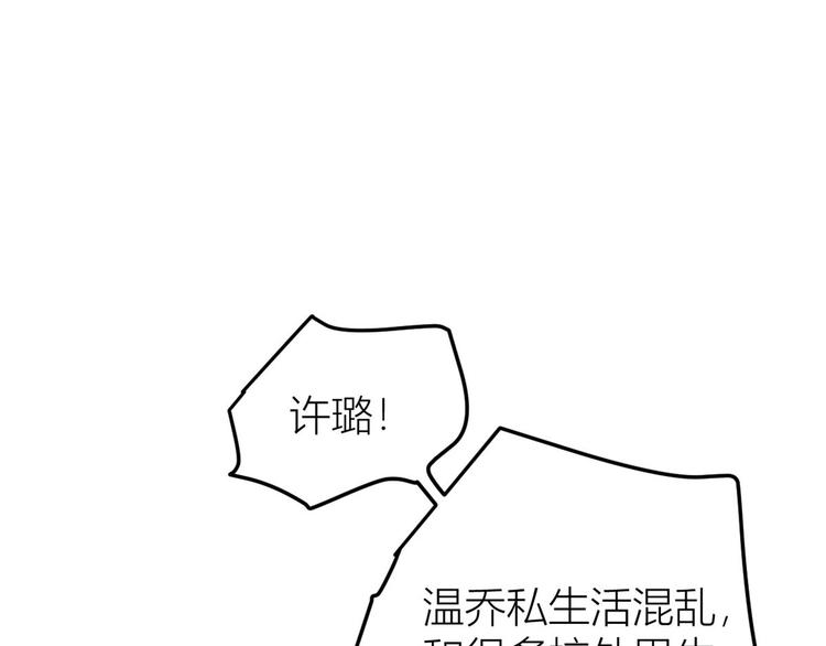 第28话 打牌吧！4