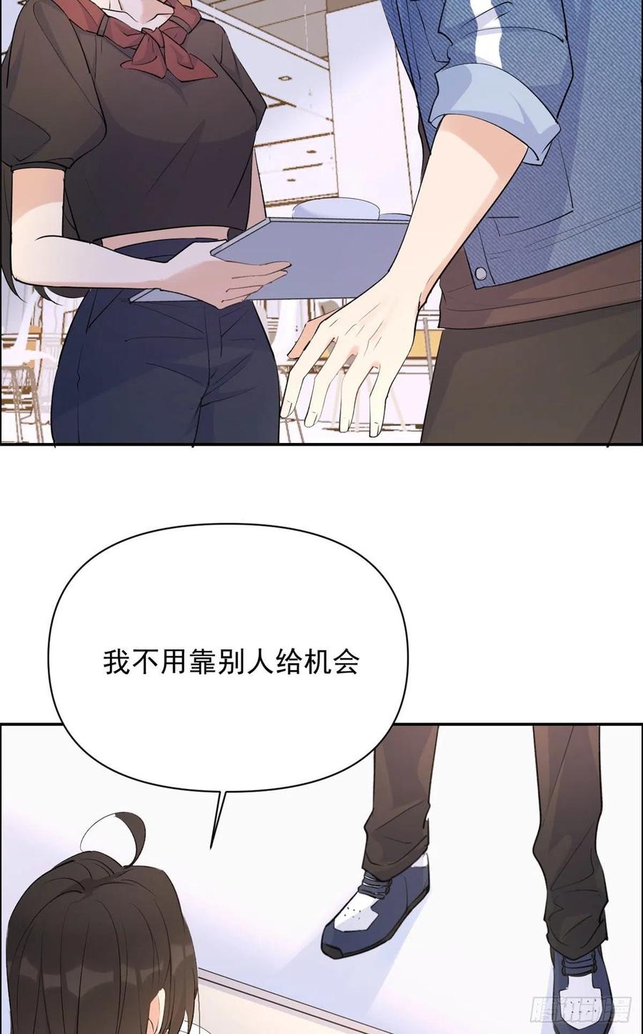 第54话 拆穿谎言4