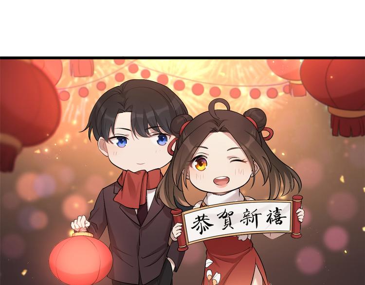 第8话 傅南礼来了？0