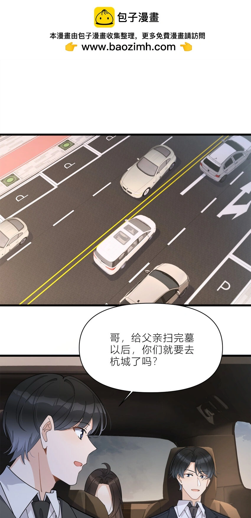 第188话 父亲还活着？1