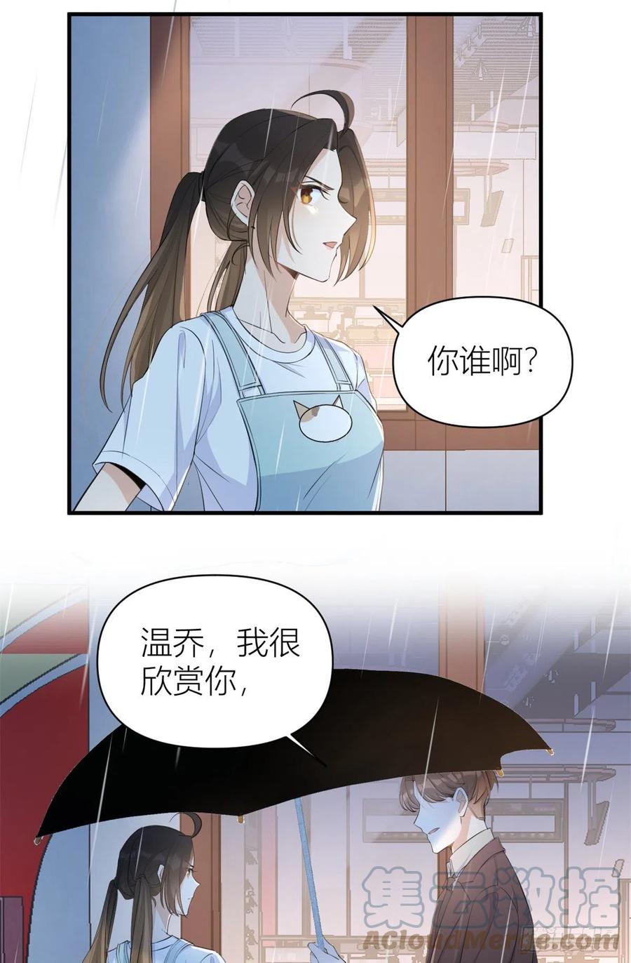第70话 退学危机？！2