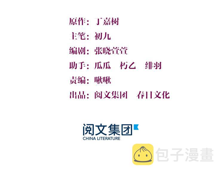 第28话 打牌吧！2