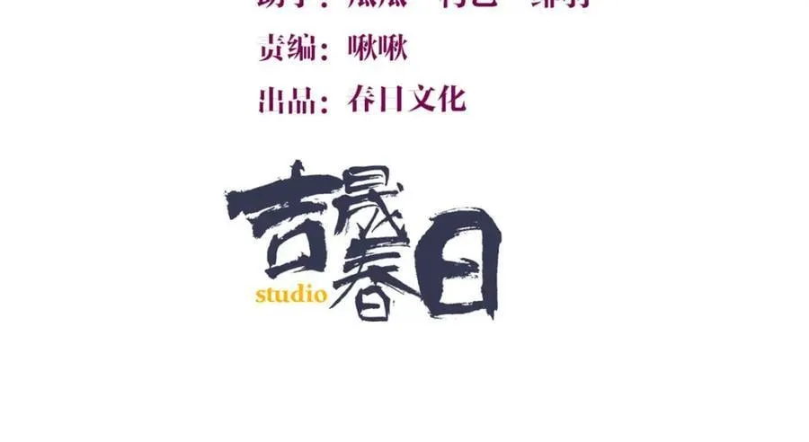 第200话 新的生命（完结）2