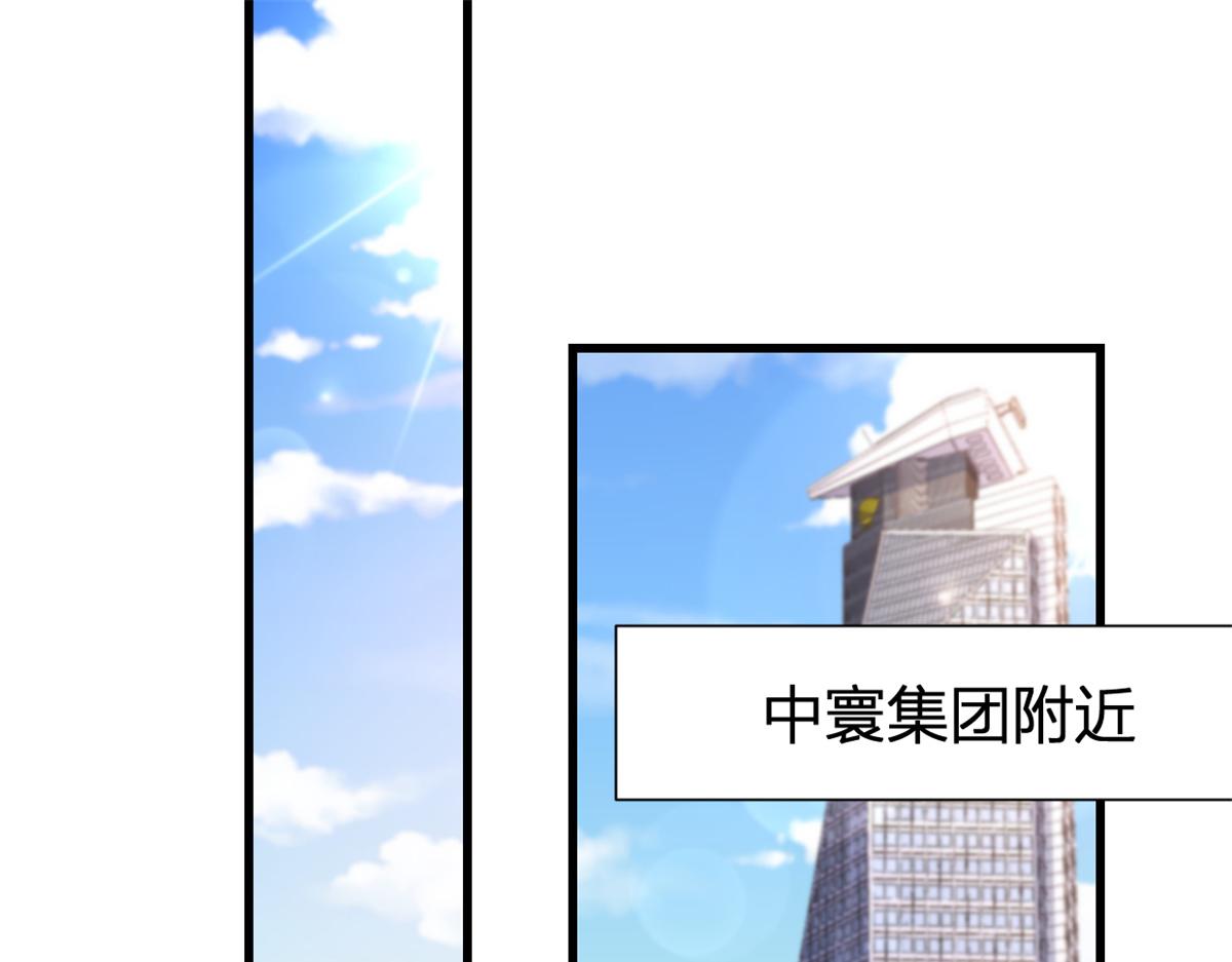 第133话 温乔的反击4