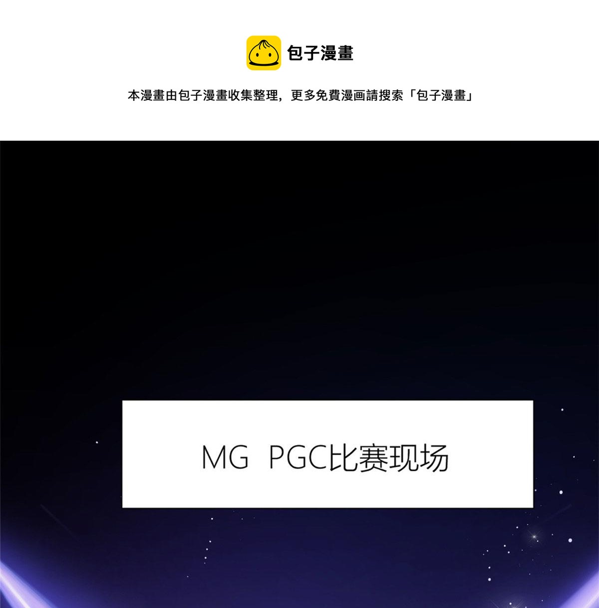 第107话 和解吧！4