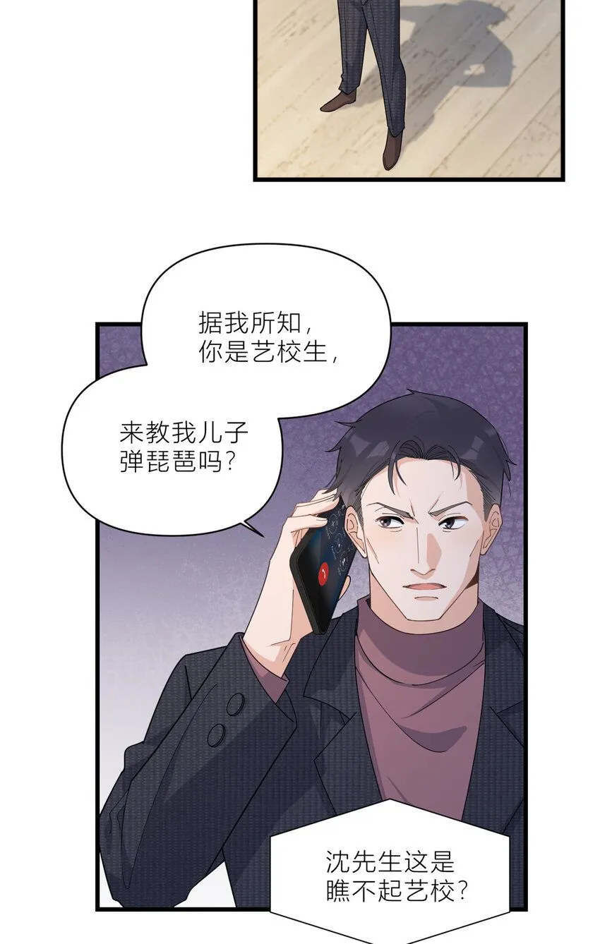 第181话 先一波武力碾压2