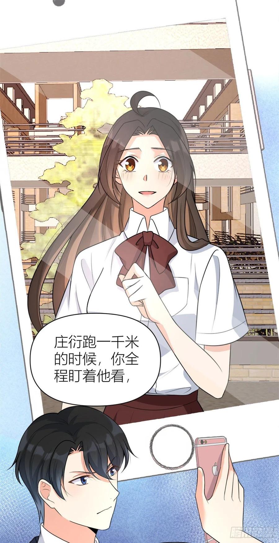 第56话 对不起1