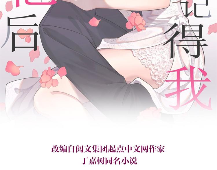 第28话 打牌吧！1