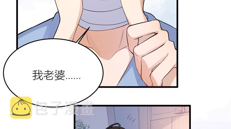 第2话 什么时候结的婚？4
