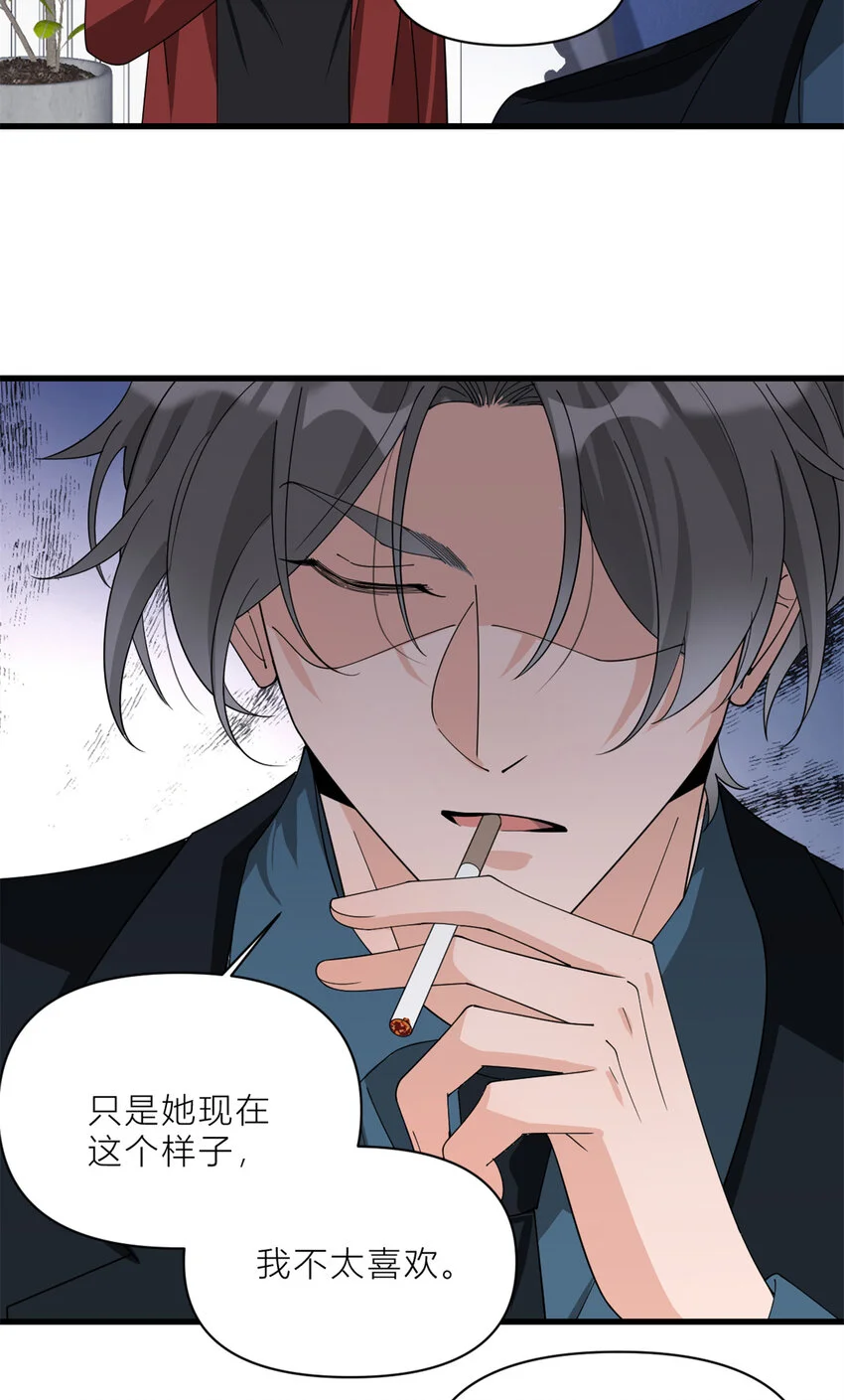 第187话 正式加入这个家4
