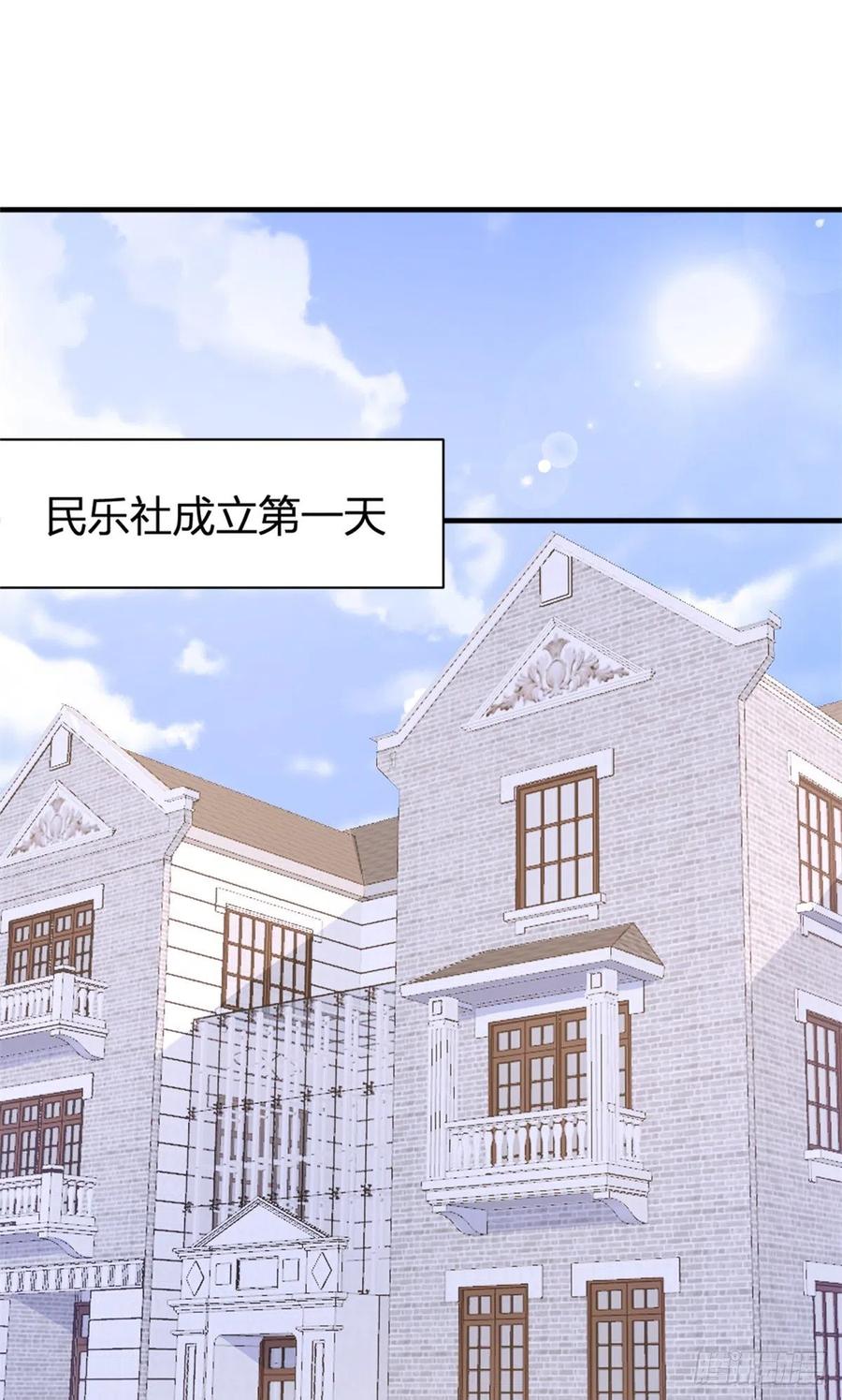 第69话 新人物登场1