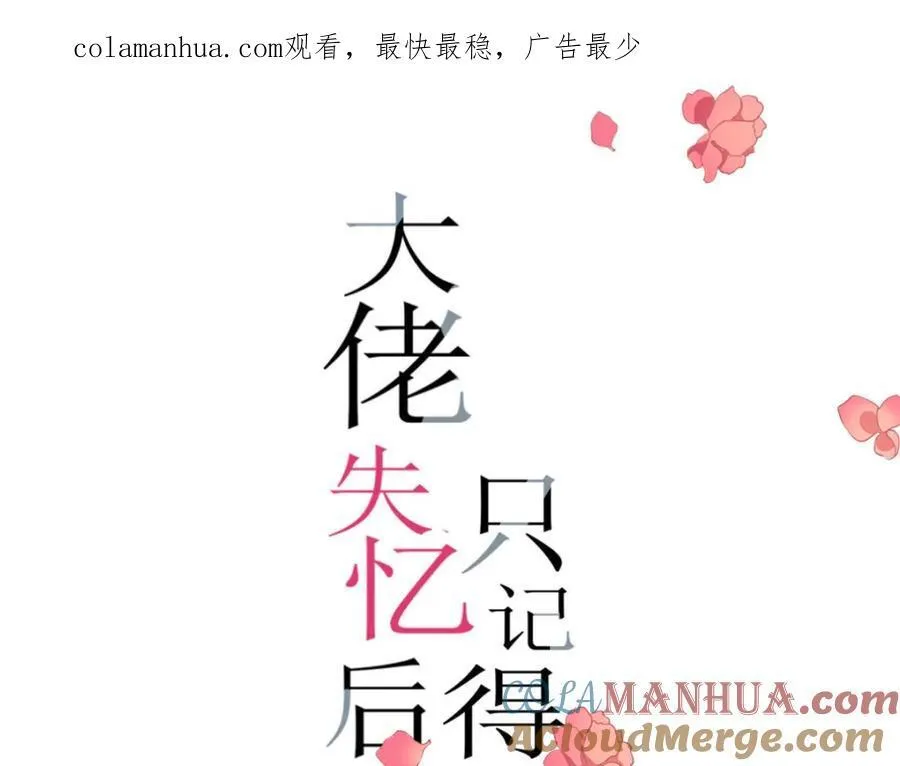 活动公告4