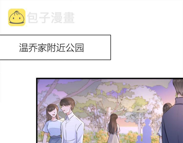 第58话 我信你4