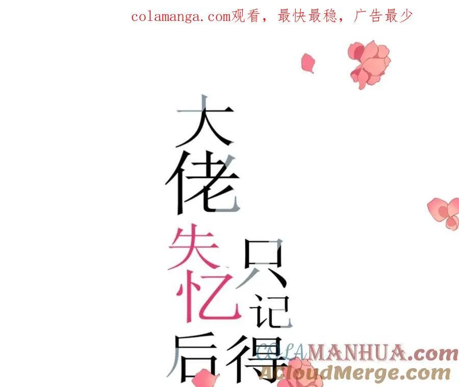 请假条！！2